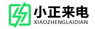 小正来电